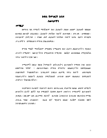 Akababi Science Grade 4.pdf